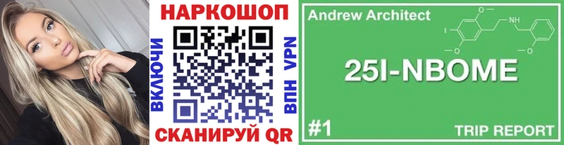 Купить наркоту Наволоки А ПВП Меф ГАШ Бошки Шишки Псилоцибиновые грибы КОКАИН