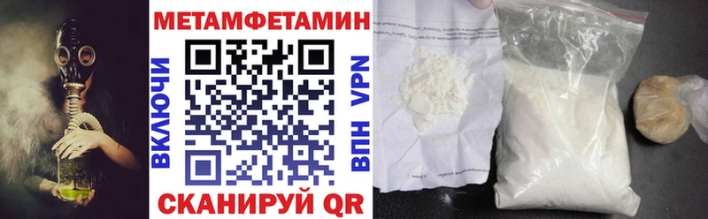 Амфетамин 98%  Наволоки 