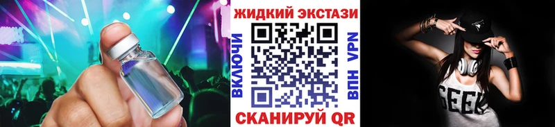 Бутират бутик Наволоки