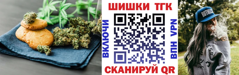 блэк спрут вход  Наволоки  Еда ТГК конопля 