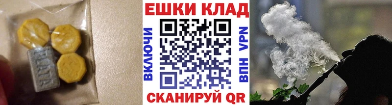 где купить наркотик Наволоки Экстази диски