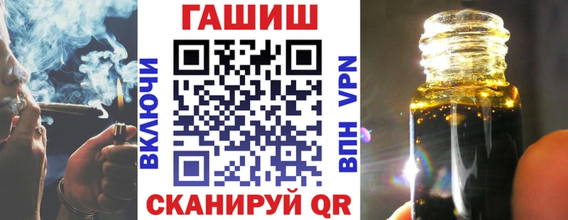 Гашиш hashish Наволоки