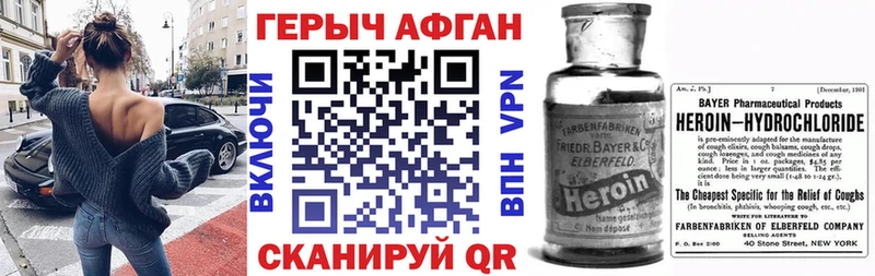 даркнет сайт  Наволоки  ГЕРОИН белый 