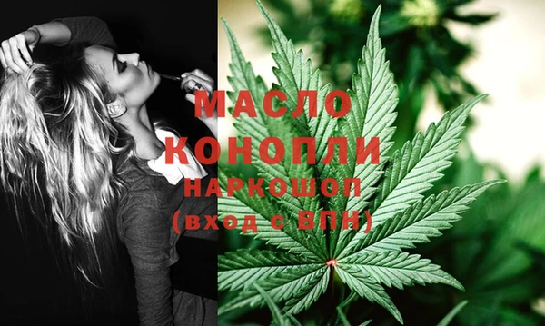 MESCALINE Михайловск