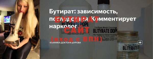 дмт Надым