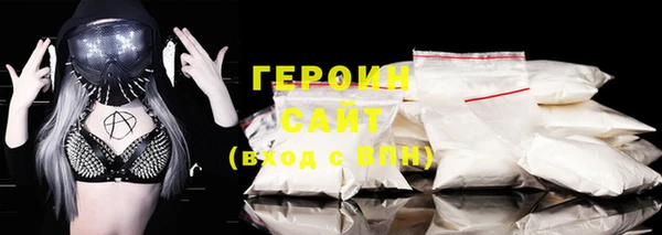 соль курить ск Михайлов