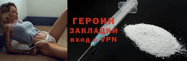 MESCALINE Михайловск