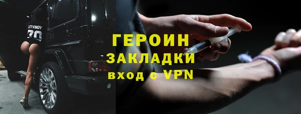 метадон Навашино