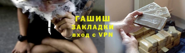 MESCALINE Михайловск