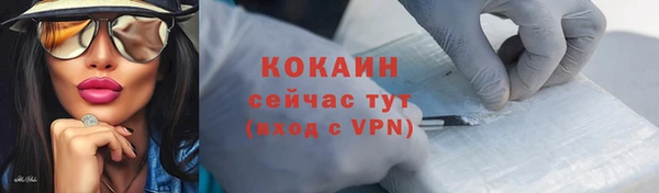 скорость mdpv Бронницы