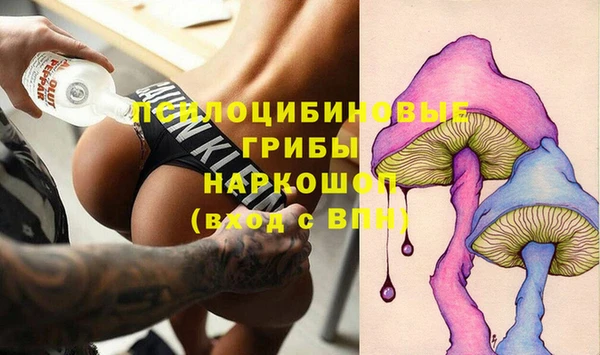 мескалин Нефтекумск