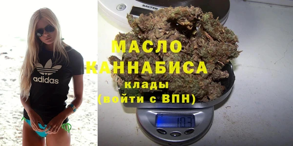 MESCALINE Михайловск