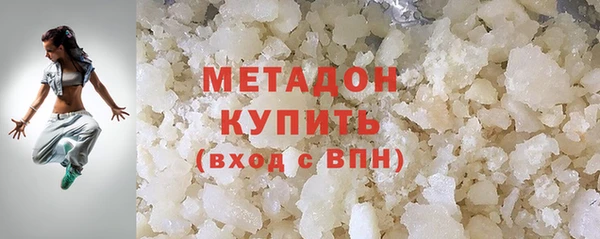 метадон Навашино
