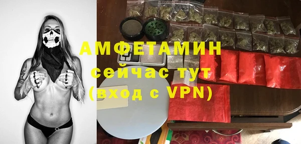 соль курить ск Михайлов