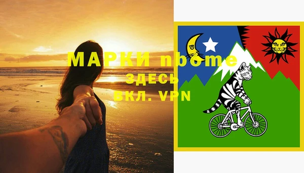 прущие крисы Дмитров