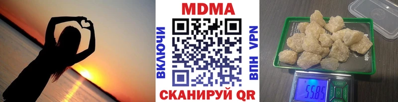 наркота  Наволоки  MDMA crystal 