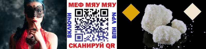 МЯУ-МЯУ мяу мяу  Наволоки 