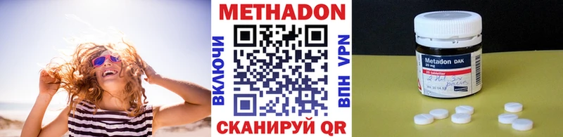 МЕТАДОН мёд  купить   shop официальный сайт  Наволоки 