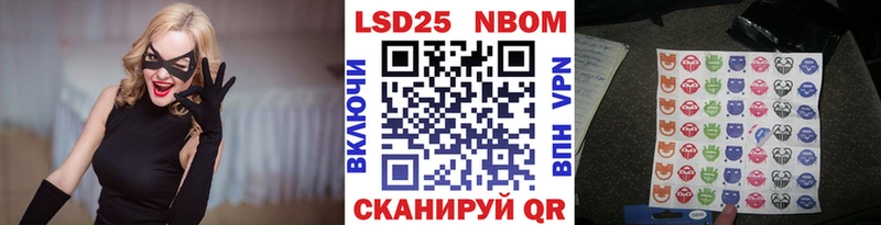 Марки NBOMe 1,8мг  где продают наркотики  Наволоки 